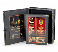 Книга «Гараж особого назначения»