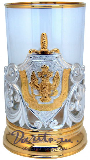 Подстаканник с золочением и серебрением «ФСБ»