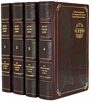 Все приключения Шерлока Холмса. Артур Конан Дойл в 4 томах.
