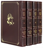 Все приключения Шерлока Холмса. Артур Конан Дойл в 4 томах.