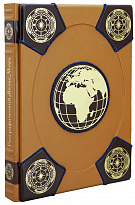 Географический Атлас Мира 2025 года (с новыми территориями) в подарочном исполнении