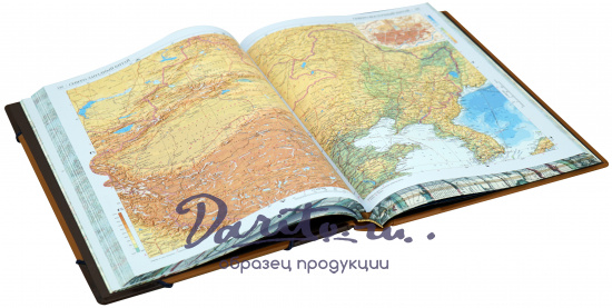 Географический Атлас Мира 2025 года (с новыми территориями) в подарочном исполнении