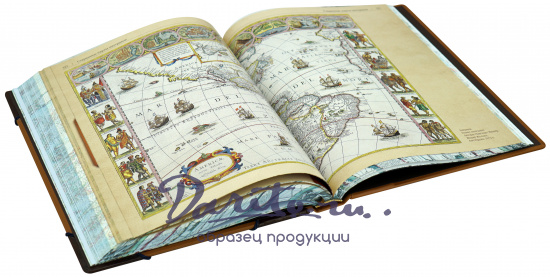 Географический Атлас Мира 2025 года (с новыми территориями) в подарочном исполнении