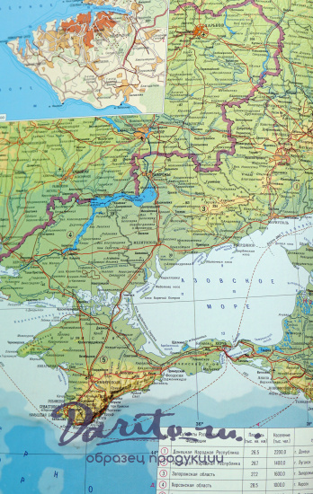 Географический Атлас Мира 2025 года (с новыми территориями) в подарочном исполнении