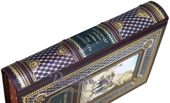 Дюма А., Книга А.Дюма «Три мушкетера»