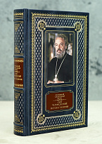 Книга А.Мень «Сын Человеческий.Истоки религии»