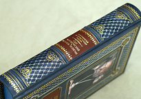 Книга А.Мень «Сын Человеческий.Истоки религии»