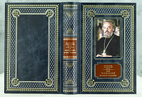 Книга А.Мень «Сын Человеческий.Истоки религии»