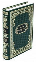 Подарочная книга «Исаак Бабель. Одесские рассказы»