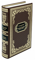 Подарочная книга «Человек-амфибия»