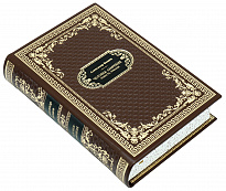 Подарочная книга «Человек-амфибия»