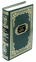 Подарочная книга «А зори здесь тихие…»
