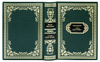 Подарочная книга «А зори здесь тихие…»
