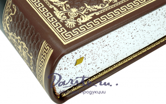 Подарочная книга «Белеет парус одинокий»