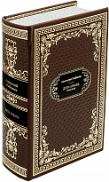 Подарочная книга «Дети Арбата»