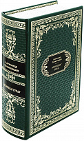 Подарочная книга «Архипелаг ГУЛАГ»