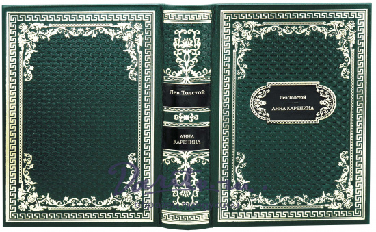 Подарочная книга «Анна Каренина»
