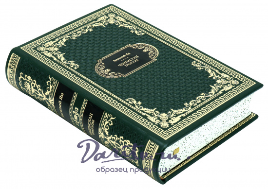 Подарочная книга «Чингисхан»