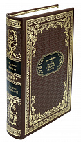 Подарочная книга «Завтрак у Тиффани»