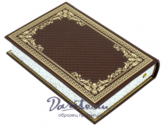 Подарочная книга «Завтрак у Тиффани»