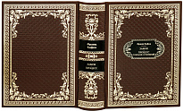 Подарочная книга «Замок. Процесс»
