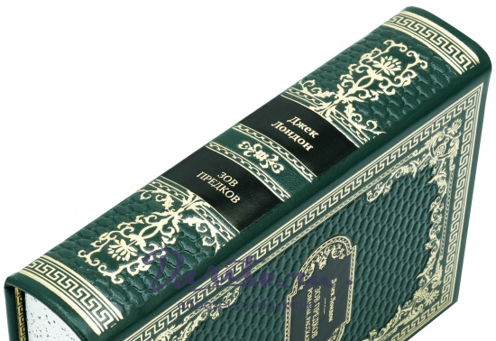 Подарочная книга «Зов предков»