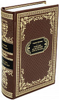 Подарочная книга «Моби Дик, или Белый Кит»