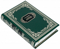 Подарочная книга «Милый друг. Новеллы»