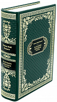 Подарочная книга «Маленькие женщины»