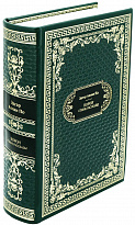 Подарочная книга «Ворон»