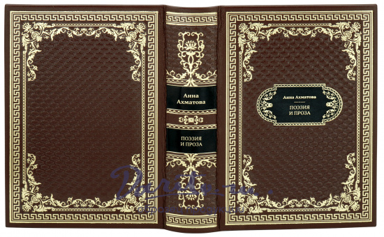 Подарочная книга «Ахматова А. Поэзия и проза»