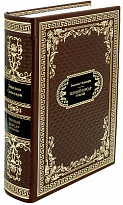 Подарочная книга «Черный Корсар. Романы»