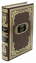 Подарочная книга «Наследие капитана Флинта»