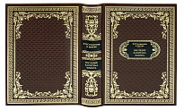 Подарочная книга «Наследие капитана Флинта»