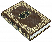 Подарочная книга «Наследие капитана Флинта»