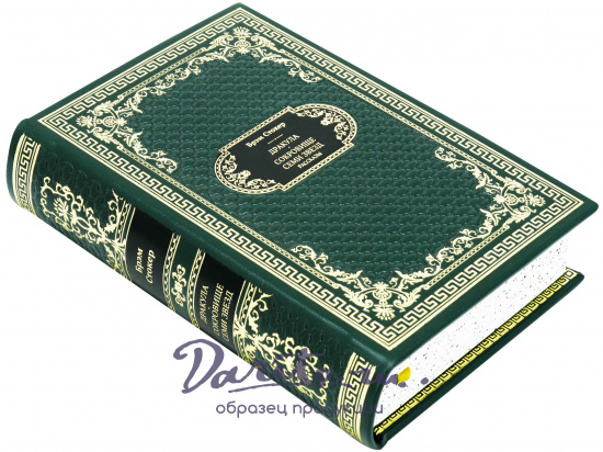 Подарочная книга «Дракула. Сокровище Семи Звезд. Рассказы»