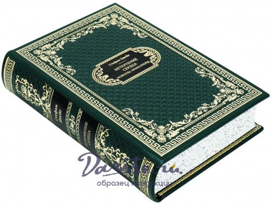 Подарочная книга «Нетерпение сердца»