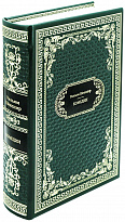 Подарочная книга «Комедии»