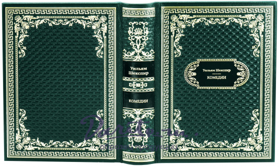 Подарочная книга «Комедии»