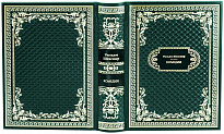 Подарочная книга «Комедии»