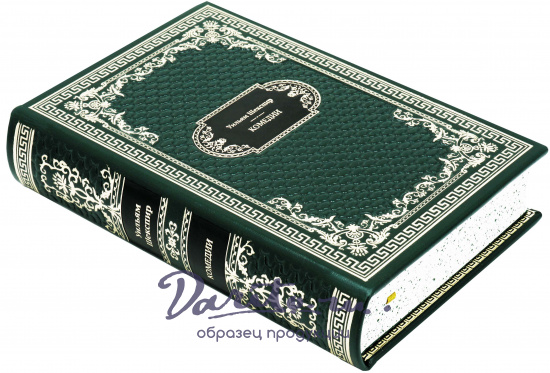 Подарочная книга «Комедии»