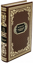 Подарочная книга «Американский психопат»