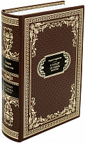 Подарочная книга «К западу от Эдема»
