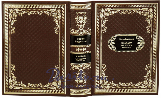 Подарочная книга «К западу от Эдема»