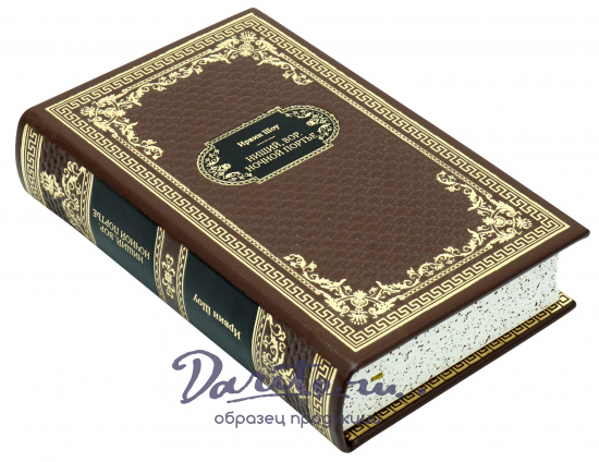 Подарочное издание «Избранные произведения Ирвина Шоу»
