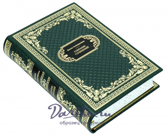 Подарочная книга «Ахмадулина. Полное собрание сочинений в одном томе»