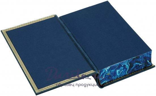 Подарочная книга «Гардемарины, вперед! Тетралогия»