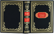 Подарочная книга «Ницше. Так говорил Заратустра»