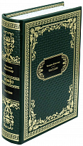 Подарочная книга «Уильям Шекспир. Трагедии»