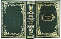 Подарочная книга «Уильям Шекспир. Трагедии»